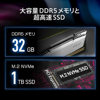 Ssd 1tb メモリ32gb ゲーミングpc デスクトップ 32gbメモリ1tb の人気 