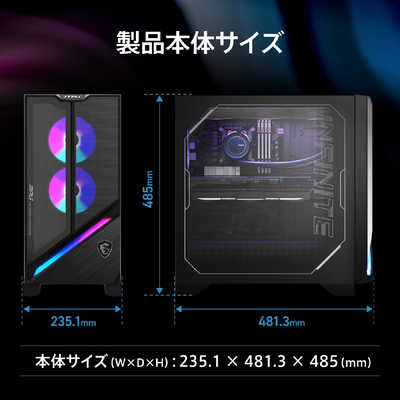 MSI ゲーミングデスクトップパソコン [ RTX 5090 / モニター無し