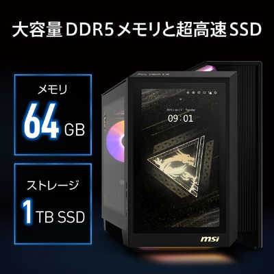 MSI ゲーミングデスクトップパソコン [ RTX 5080 / モニター無し 