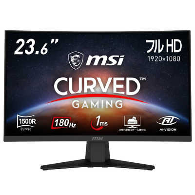 ゲーミングモニター MAG 244C [23.6型 /フルHD 曲面型 美品 MSI ゲーミングモニター MAG-244C ［23.6型 /フルHD(1920×1080)/ 180Hz