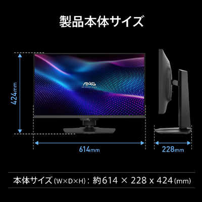 MSI USB-C接続 ゲーミングモニター MAG 274UPDF E16M ［27型 / 4K UHD