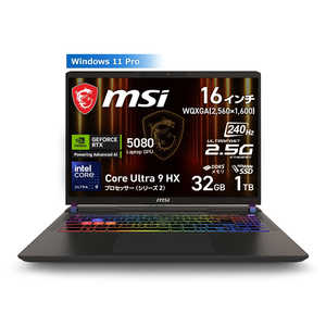 MSI ゲーミングノートパソコン ［16.0型 /Win11 Pro /Core Ultra 9 /RTX5080 /メモリ：32GB /SSD：1TB /2025年2月モデル］ コスモスグレイ Vector-16-HX-AI-A2XWIG-7650JP