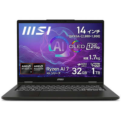 MSI ノートパソコン ［14.0型 Win11 Home Core i9 メモリ32GB SSD1TB ］ MODERN-14-D1… 15倍P MSI ノートパソコン [ Copilot+ PC ⁄ 14型 ⁄ Win11 Home ⁄ Ryzen 7