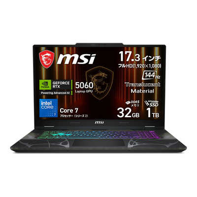 MSI ゲーミングノートパソコン [ RTX 5060 / 17.3型 / Win11 Home 