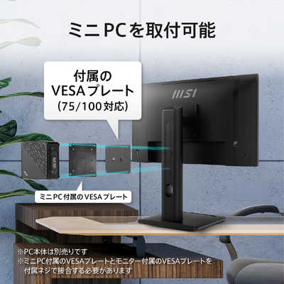 MSI 液晶ディスプレイ ［23.8型 / フルHD(1920×1080) / ワイド / 144Hz 
