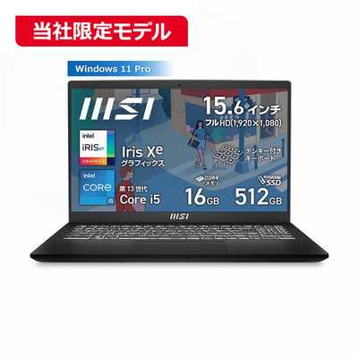 MSI ノートパソコン [ 15.6型 / Win11 Pro / Core i5 / メモリ16GB 
