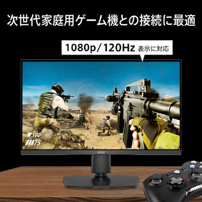 MSI ゲーミングモニター MAG 272PF X24 ［27型 / フルHD(1920×1080