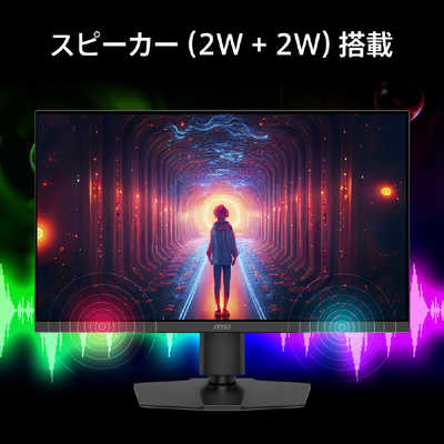 MSI ゲーミングモニター MAG 272PF X24 ［27型 / フルHD(1920×1080