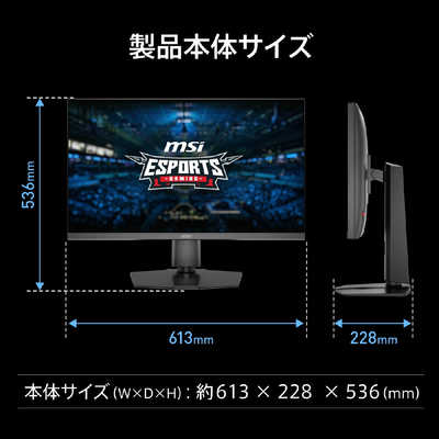 MSI ゲーミングモニター MAG 272PF X24 ［27型 / フルHD(1920×1080