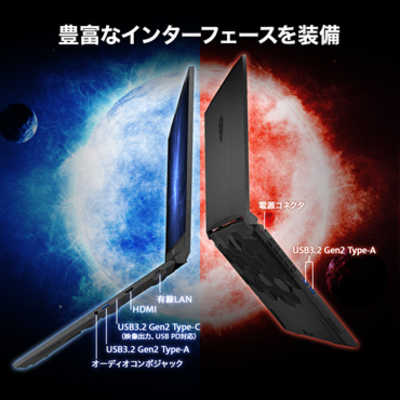 MSI ゲーミングノートパソコン [ RTX 5060 / 17.3型 / Win11 Home