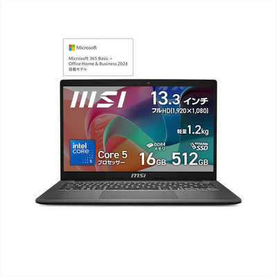 極美品 新型2024年モデル‼️MSI Modern☘第13世代☘ノートパソコン MSI、軽量約1.2kgで32GBメモリーを搭載した13.3型ノートPC「Modern 13
