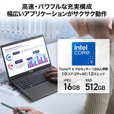 MSI ノートパソコン [ 13.3型 / Win11 Home / Core 5 / メモリ16GB