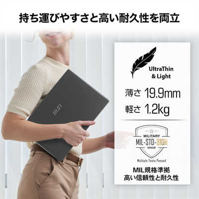 MSI ノートパソコン [ 13.3型 / Win11 Home / Core 5 / メモリ16GB