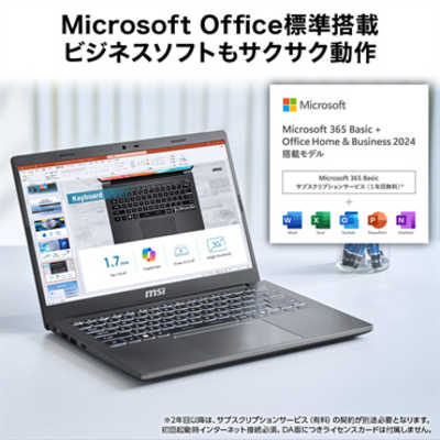 MSI 【アウトレット】ノートパソコン [ 13.3型 / Win11 Home / Core 5