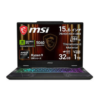 MSI ゲーミングノートパソコン [ RTX 5060 / 15.6型 / Win11 Home