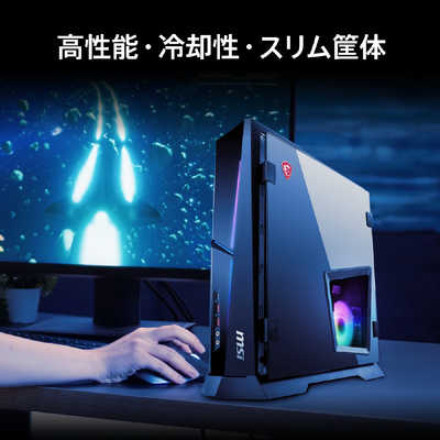 MSI ゲーミングデスクトップパソコン [ RTX 5060 / モニター無し