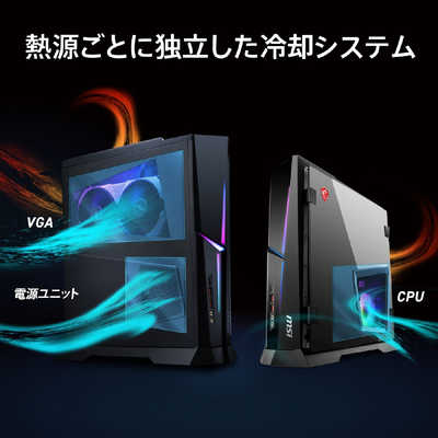 MSI ゲーミングデスクトップパソコン [ RTX 5060 / モニター無し