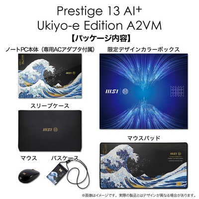 MSI ノートパソコン [ 13.3型 / Win11 Pro Copilot＋ PC / Core Ultra9 