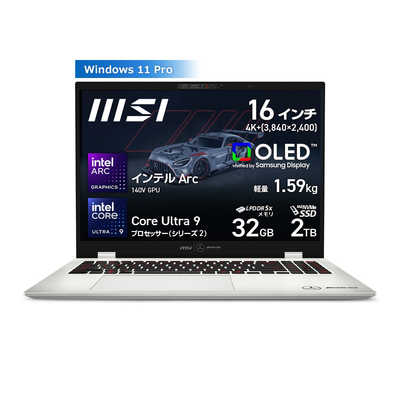 MSI ノートパソコン ［豪華特典］ [ 16型 / Win11 Pro / Core Ultra 9 