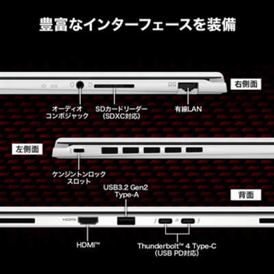 MSI ノートパソコン ［豪華特典］ [ 16型 / Win11 Pro / Core Ultra 9 