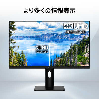 MSI MP273UP 3840 x 2160 モニター本体 MSI PCモニター ［ 27型 / 4K(3840×2160) / ワイド / 60Hz ］ PRO