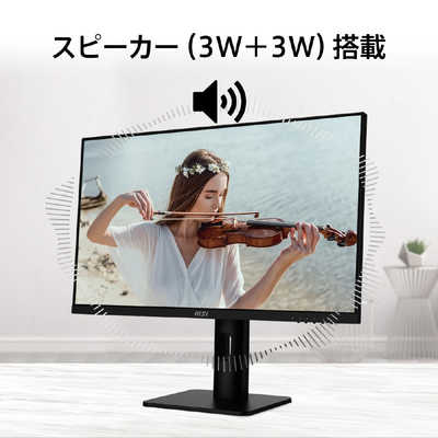 MSI PCモニター PRO MP273UP E6 27型 4k MSI、アイケア機能搭載の27型4K液晶モニター - PC Watch