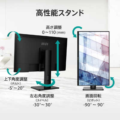 MSI PCモニター ［ 27型 / 4K(3840×2160) / ワイド / 60Hz ］ PRO