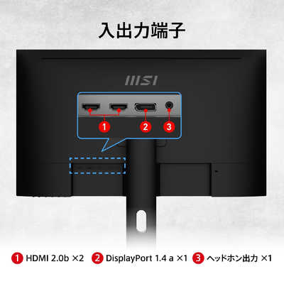 MSI PCモニター ［ 27型 / 4K(3840×2160) / ワイド / 60Hz ］ PRO