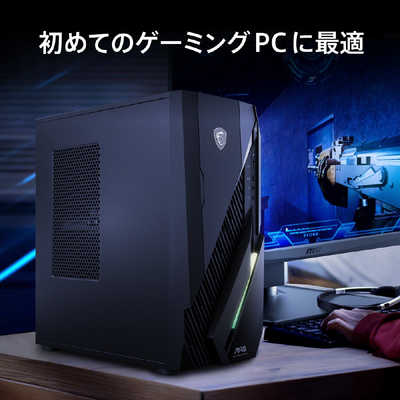 MSI ゲーミングデスクトップパソコン [ モニター無し / Win11 Home 