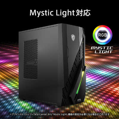 MSI ゲーミングデスクトップパソコン [ モニター無し / Win11 Home 