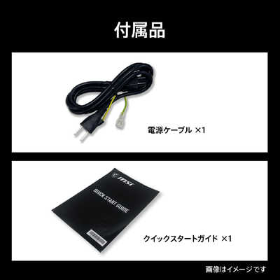 MSI ゲーミングデスクトップパソコン [ モニター無し / Win11 Home