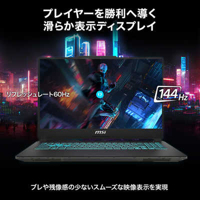 MSI ゲーミングノートパソコン Cyborg 15 A13V (RTX 3050) ブラック 