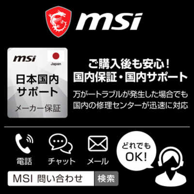 MSI ゲーミングノートパソコン [ RTX 3050 / 15.6型 / Win11 Home