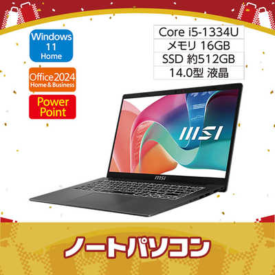 MSI 「福袋 2026年」ノートパソコン ［14.0型 / Win11 / Core i5