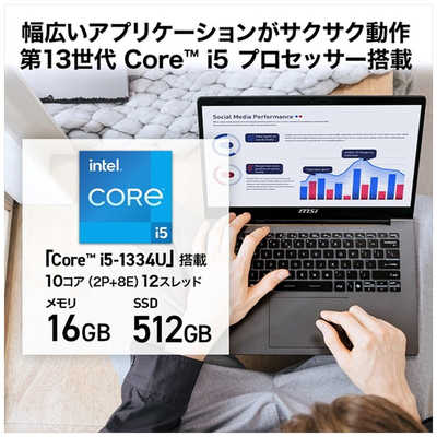 MSI 【アウトレット】ノートパソコン [ 14型 / Win11 Home / Core i5