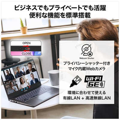 MSI 【アウトレット】ノートパソコン [ 14型 / Win11 Home / Core i5