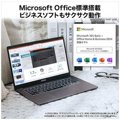 MSI 【アウトレット】ノートパソコン [ 14型 / Win11 Home / Core i5