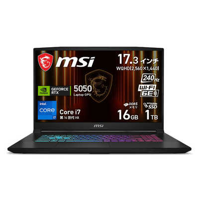 MSI ゲーミングノートパソコン [ RTX 5050 / 17.3型 / Win11 Home 
