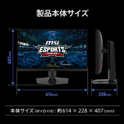 MSI ゲーミング液晶ディスプレイ ［26.9型 / 5K(5120×2880) / ワイド
