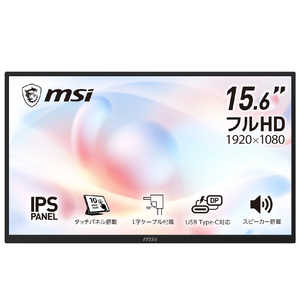MSI 10�_�}���`�^�b�`�Ή����o�C�����j�^�[ �m15.6�^ / �t��HD(1920×1080) / ���C�h / 60Hz�n PRO-MP161E6T