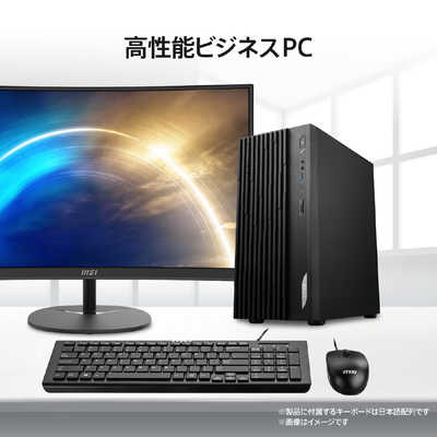 デスクトップパソコン PRO DP180 14ATA-1439JP/Win11 MSI デスクトップパソコン [ モニター無し / Win11 Home / Core i5