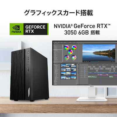 デスクトップパソコン PRO DP180 14ATA-1439JP/Win11 MSI デスクトップパソコン [ モニター無し / Win11 Home / Core i5