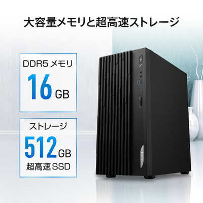 MSI デスクトップパソコン [ モニター無し / Win11 Home / Core i5