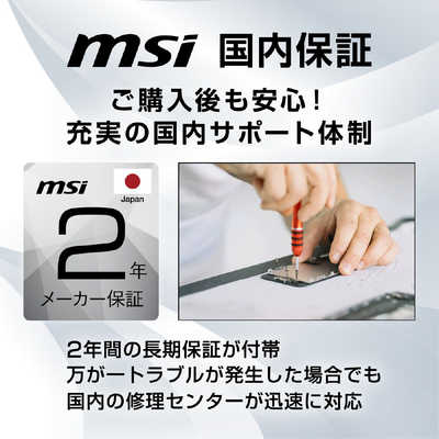MSI デスクトップパソコン [ モニター無し / Win11 Home / Core i5