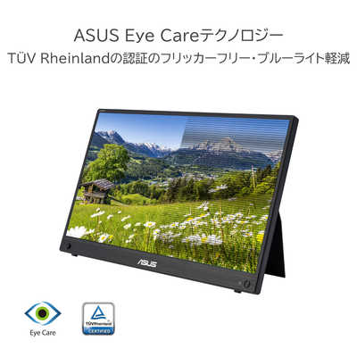 エイスース ASUS ZenScreen 15.6” 1080P ポータブル Monitor (MB166B)-Full HD,IPS, USB3.2, A ZenScreen MB16ACE｜モニター｜ASUS 日本