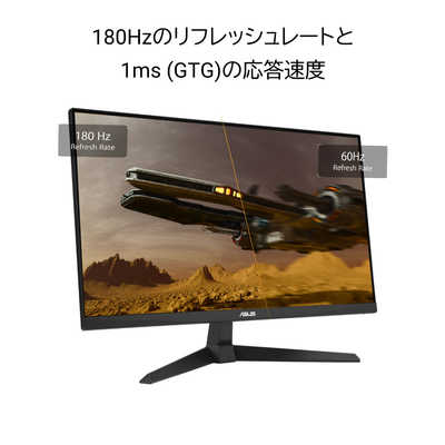 ASUS エイスース ゲーミング液晶ディスプレイ TUF Gaming ［23.8