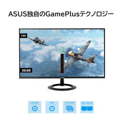 ASUS エイスース 液晶ディスプレイ Eye Care ［23.8型 /フルHD(1920