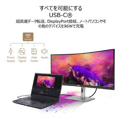 ASUS エイスース 液晶ディスプレイ ProArt ［34.1型 /UWQHD(3440×1440
