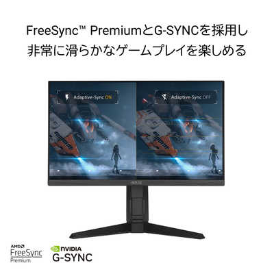 ASUS エイスース ゲーミング液晶ディスプレイ VG249QL3A TUF Gaming