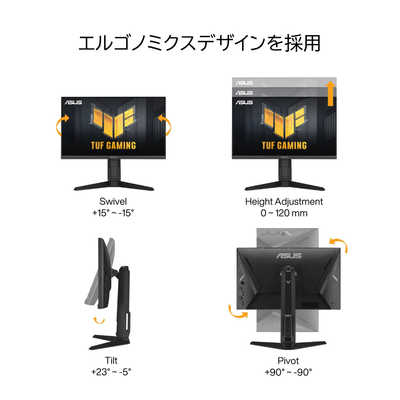 ASUS エイスース ゲーミング液晶ディスプレイ VG249QL3A TUF Gaming